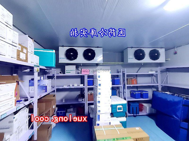 吐鲁番地区医药冷库如何安装建造？
