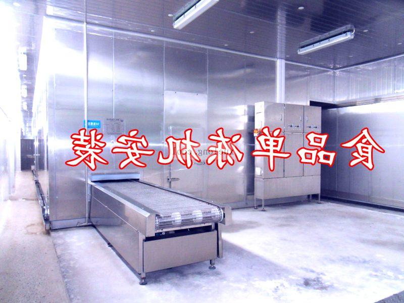 怒江傈僳族自治州食品速冻机的选购常识及使用事项